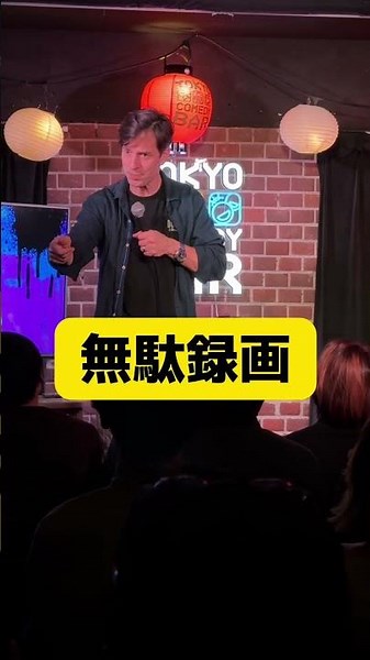 なんでも売れる！？マックンのTVショッピング #パックンマックン #お笑い #スタンダップコメディ