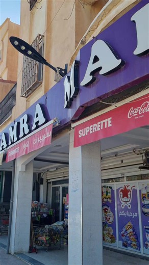 marhba bikoum kamlin ☺️#fyb #viral #algeria #msila28