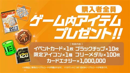 Post by 所長ちゃま on X: 買うたで工藤。