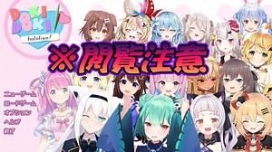 【ギャルゲー風】全員ヤンデレ！？怖すぎるホロメン達の圧まとめ【ホロライブ】