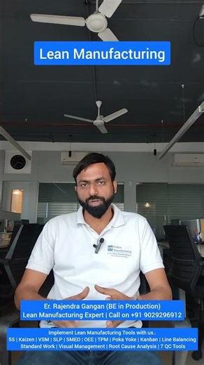 Standardization is Power #smed #leanmanufacturing #automobile #education