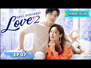Well-Intended Love2 EP.07 (HINDI DUB) ||Chinese Drama in Hindi Dubbed || Happy Love Station