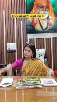 Har school principal ki kahani 👩‍🏫 #shorts #sejalgabashorts #school #teacher