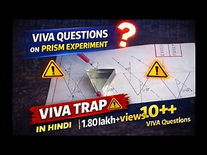 VIVA QUESTIONS ON PRISM EXPERIMENT| OPTICS | #PhysicsPractical #Prism #ApniPryogShala