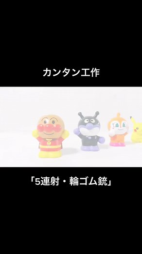 #工作 #暇つぶし #diy #tiktok教室 #youtube チャンネル登録お願いします^ ^