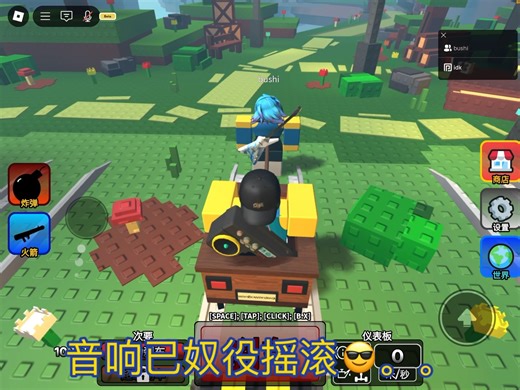 奇异搞笑音响给摇滚拉车，看哭十万红队battler