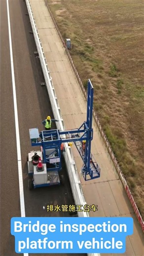 Bridge inspection platform vehicle