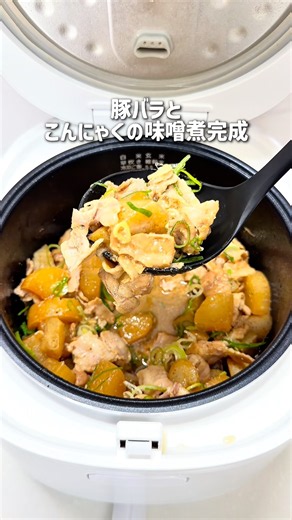 豚バラ大根の味噌煮