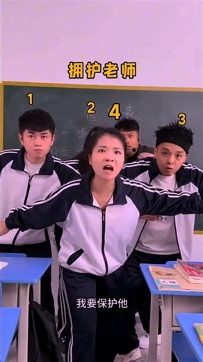 When a Gen Z Teacher Takes Over the Classroom