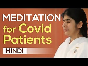 Meditation for COVID Patients - Hindi | BK Shivani | Awakening TV | Brahma Kumaris