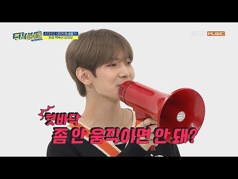 ATEEZ's Yeosang disses his members with an angelic smile on 'Weekly Idol'