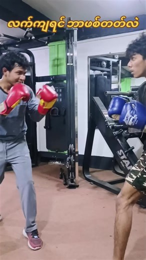 🥊🫀🧠 #boxing #science #viral