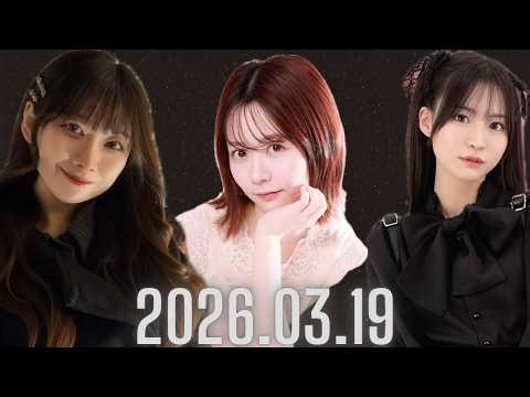 20260326