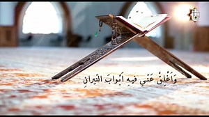 دعاء اليوم العشرون من شهر رمضان المبارك https://youtu.be/dfppTLuWWC8 لمزيد من الفيديوهات يرجى الاشتراك في قناتنا على الرابط التالي: https://www.youtube.com/channel/UCV0xdl7t1xR44mv1G6cQxEg لمزيد من المعلومات يرجى التواصل معنا على المواقع التالية 1- facebook.com/TurathAlanbiaa 2- t.me/turathmanage 3- whatsapp، Viber—07731881800 | معهد تراث الانبياء ص للدراسات الحوزوية الالكترونية