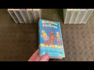 My 1995 vhs collection