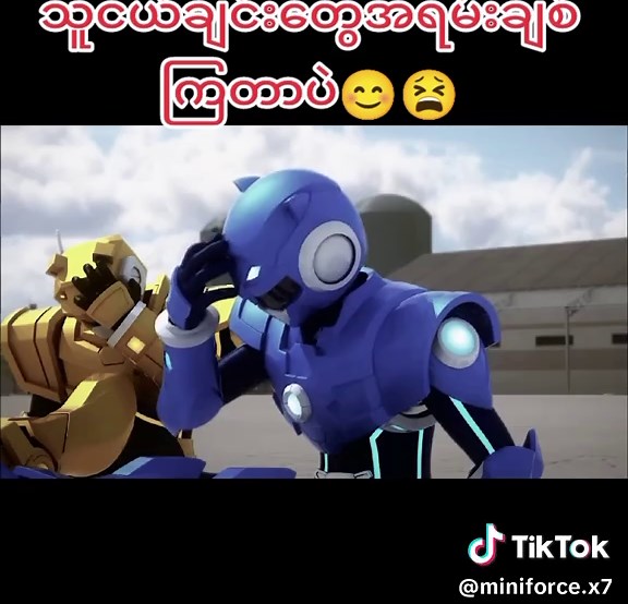 Miniforce x Sammy: ငါမရနိုင်တဲ့ဘဝ သီချင်းလေး