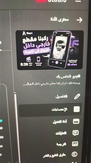 كيف تركب مقطع داخل فايف ام طريقه كامله #اكسبلور #shortvideo #fivem