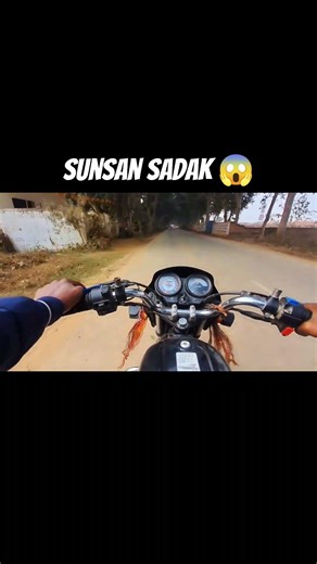sunsan sadak 😱 #automobile #motovlog #motovlogger #motovlog #splendor #rider #bikelover #r15v4