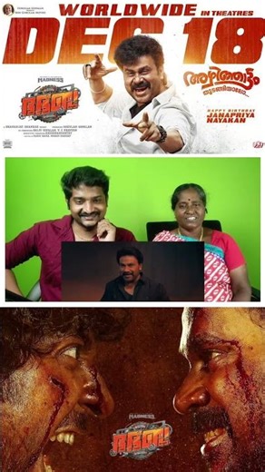 🚨🎬 Bha. Bha. Ba. Teaser + Trailer Reaction | Dileep Mass Entertainer 🔥🤣