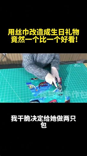Turn Chinese Silk Scarves into Unique Gifts