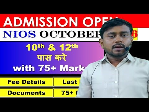 NIOS Admission Last date 2026 october session stream 1 block 2 with 75 marks