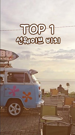 🔥 인도네시아 마나도 추천 여행지 TOP 5 🔥