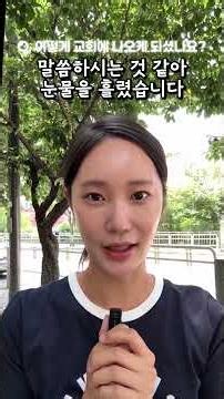 2026 감리교회 11월 1일 총력전도주일 1주차 전도영상