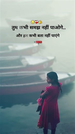 💔🥀|| very sad song || broken heart shayari || whatsapp status 😔|| #shortvideo #short #youtubeshorts🥀