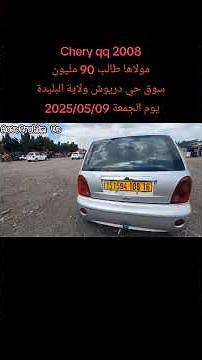 chery qq 2008