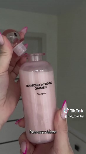 Шампунь для сияния волос с алмазной пудрой✨