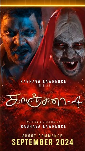 Kanchana 4 Update 🔥 | Raghava Lawrence വീണ്ടും വരുന്നു 😱 Mass Horror Comeback! #shortvideo