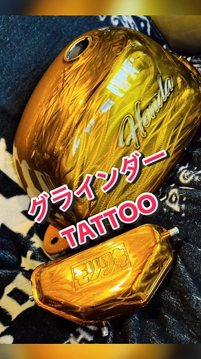 ゴリラ外装アシメペイントの魅力