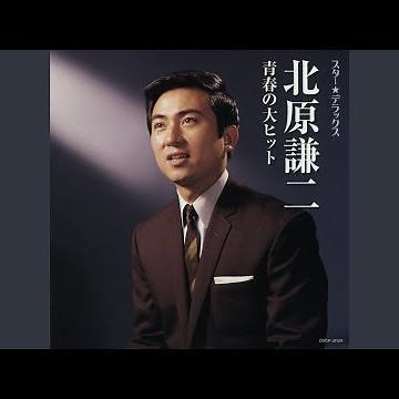 北風 (NORTH WIND)