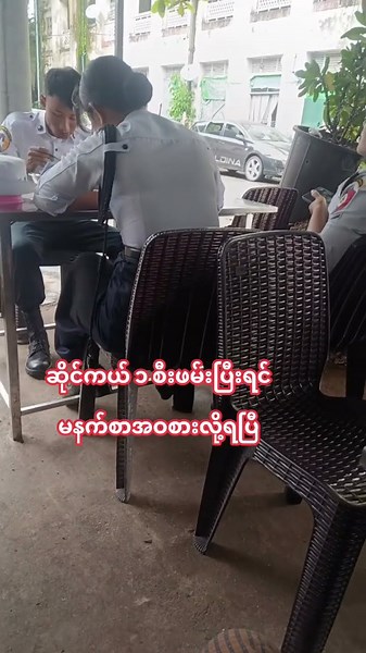 စားပေတော့🥰