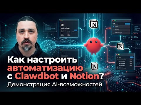 Digital Employee Replaces Humans | Clawdbot Automates Work