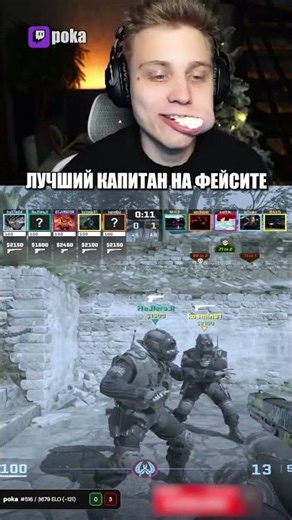 poka Заколил раунд на победу на Ancient #poka #csgo #cs2