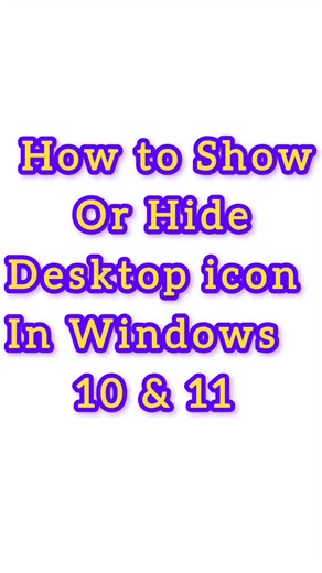 💥ɱɧ ɖıɠıɬąƖ💥 ƈơɱ℘ųɬɛཞ 💥ıŋʂɬıɬųɬɛ💥 | How to hide computer desktop icon #viral #short #education #instamood #shortvideo | Instagram