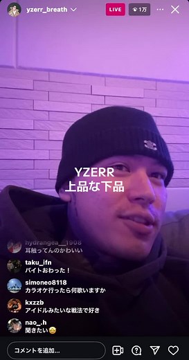 YZERR新アルバム『DARK HERO』紹介