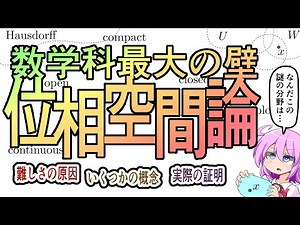 The biggest hurdle for the Mathematics Department