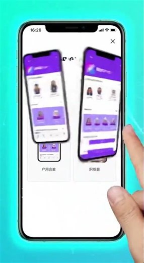 模式电商系统【酷商Shop商城】100种会员裂变模式的电商系统 #app开发 #分享 #微软