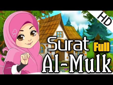 Surat Al-Mulk (Full) -67- Quran for kids | Learn Quran for Children