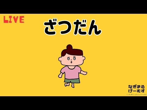 【雑談】1時間くらいしゃべろ～👶🏻✨