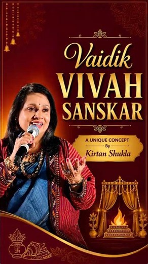 Ee Sakhi Mangal Gao Ri | Traditional Wedding Song | Kirtan Shukla Live