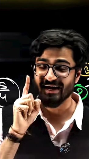 Ritik Sir Aura💀💥