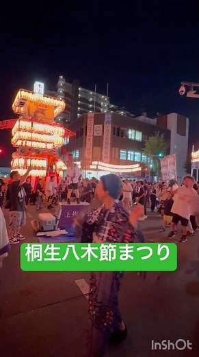 桐生八木節まつり