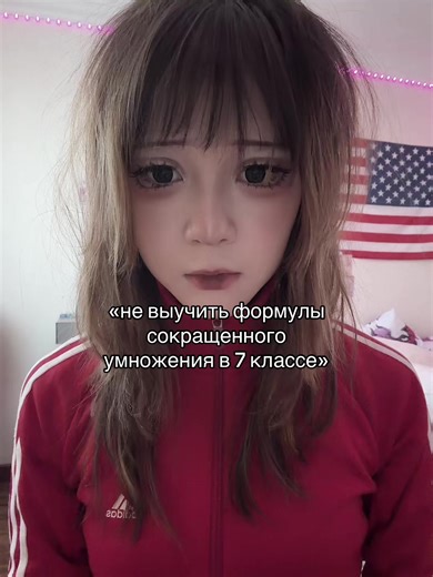 флати (@flatykol)’s video of Mathematics