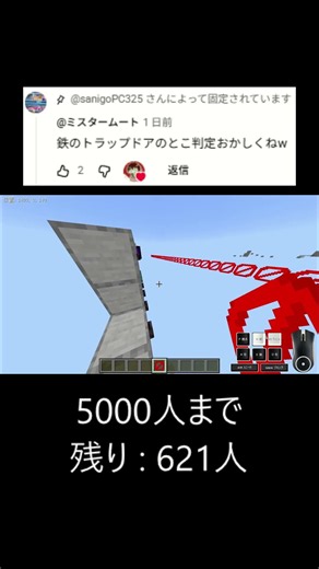 [Minecraft] マイクラ自作アスレチック(16)バリア対策 #マイクラ #minecraft #マイクラアスレ
