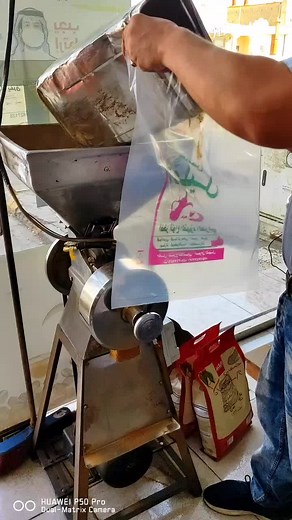 Coffee Bean Processing in a Local Workshop