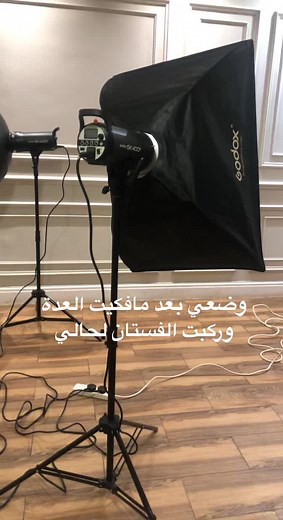 Professional Lighting Setup for Fashion Photography