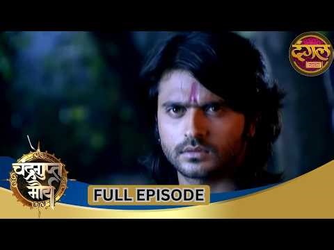 Chandragupta Maurya | Full Episode 82 | Ashish Sharma, Rushiraj Pawar | Dangal TV Gathaa